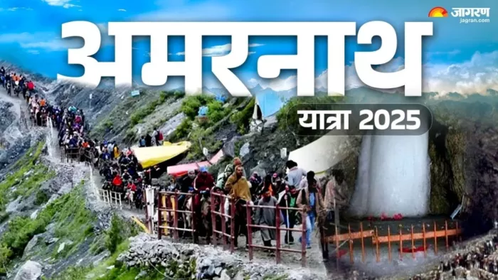 Amarnath Yatra 2025: अमरनाथ यात्रा का धार्मिक महत्व