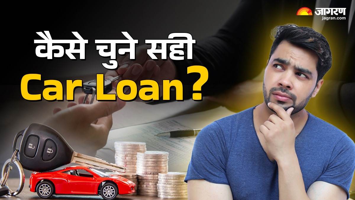 https://www.jagranimages.com/images/newimg/25042025/25_04_2025-choose_right_car_loan_23925041.jpg