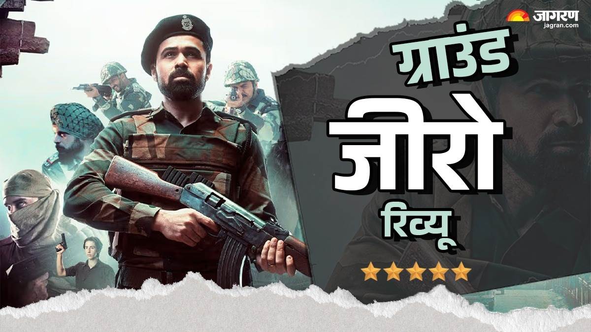 https://www.jagranimages.com/images/newimg/25042025/25_04_2025-ground_zero_review_cover_23925406_15235840.jpg