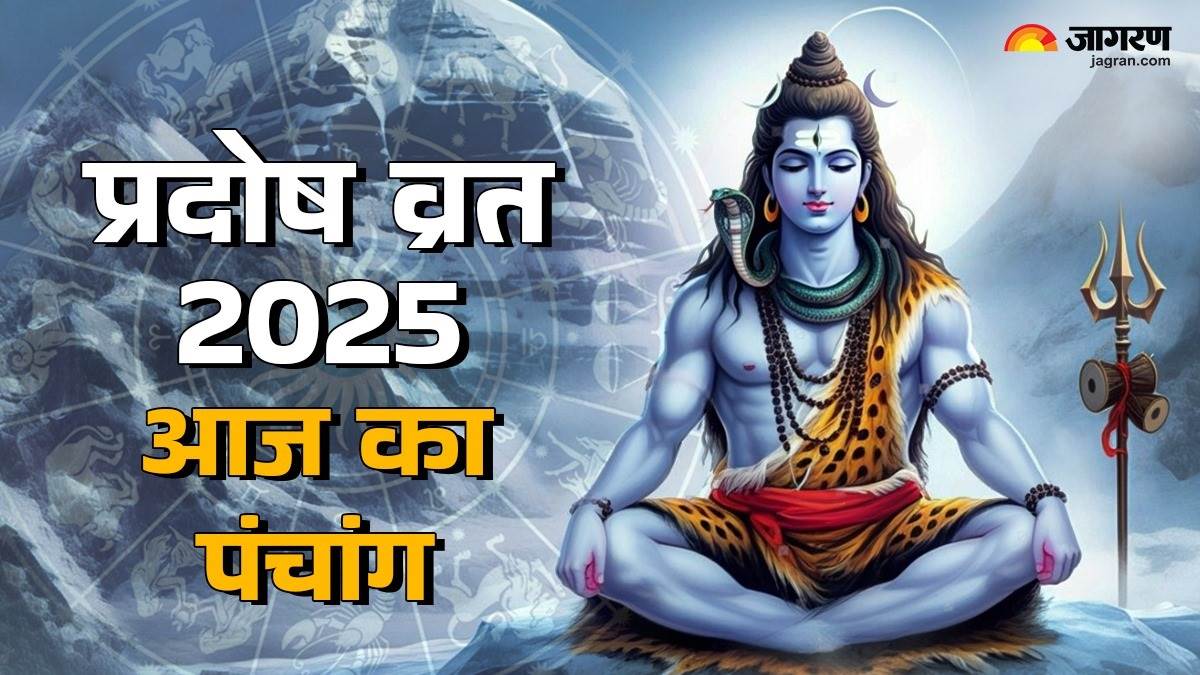 https://www.jagranimages.com/images/newimg/25042025/25_04_2025-pradosh_vrat_panchang_23924978.jpg