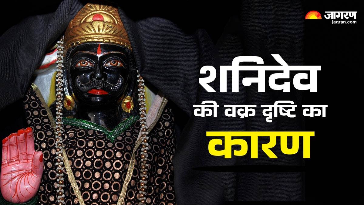 https://www.jagranimages.com/images/newimg/25042025/25_04_2025-shani_effects_23925427.jpg