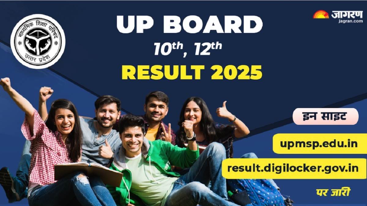 https://www.jagranimages.com/images/newimg/25042025/25_04_2025-up_board_10th_12th_result_2025_23925294_13285468.jpg