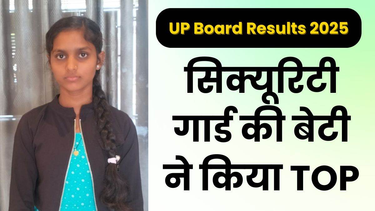 https://www.jagranimages.com/images/newimg/25042025/25_04_2025-up_toppers__23925471.jpg