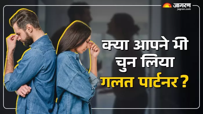 रिश्ते में कुछ बातों पर ध्यान देना जरूरी होता है।