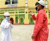 Eid Mubarak 2020: सादगी से मना ईद-उल-फितर, शारीरिक दूरी का पालन कर मुस्लिम धर्मावलंबियों ने पढ़ी नमाज