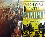 Third Battle of Panipat: जब 12 घंटे में मारे गए थे डेढ़ लाख सैनिक और मराठा सेना को मिली थी करारी हार