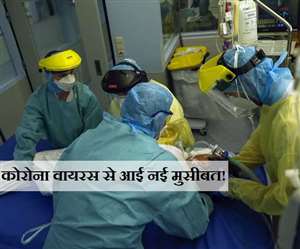 कोरोना वायरस से यलो फंगस की नई मुसीबत, सांकेतिक तस्&zwj;वीर ।