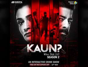 Kaun Who Did It Season 2 Launched Solve Complicated Cases Before Detective Adi Bhagat