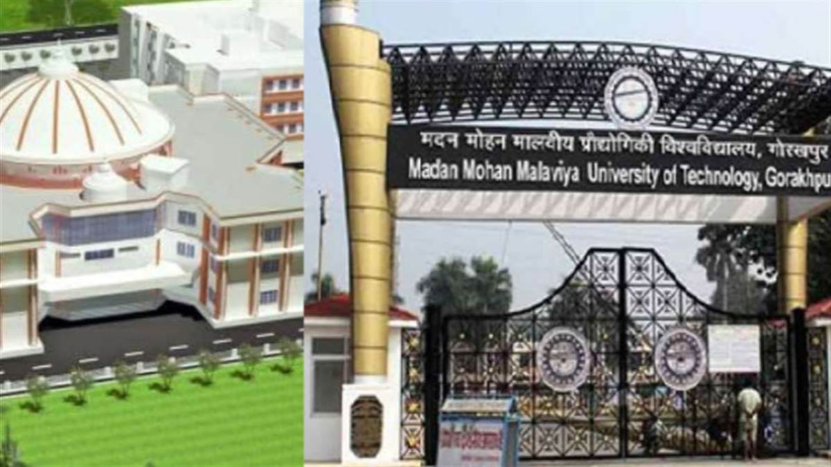 आयुष विश्वविद्यालय की मदद से एमएमएमयूटी में स्थापित होगा वेलनेस सेंटर। (फाइल)