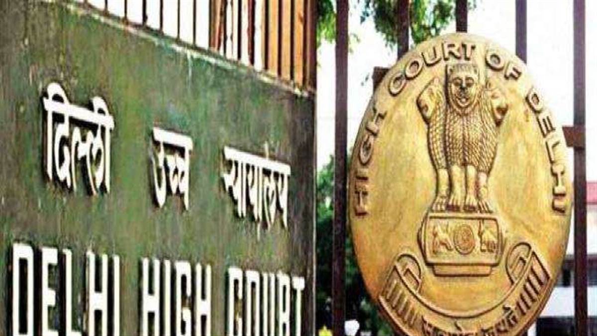 https://www.jagranimages.com/images/newimg/25052022/25_05_2022-delhi_high_court_logo_22742728_131243536.jpg
