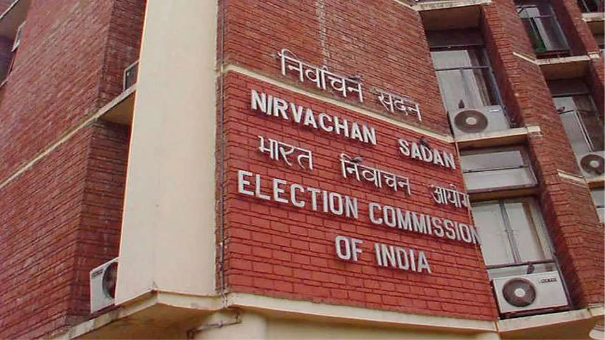 Election Commission Action: देश के 2100 से ज्यादा राजनीतिक दलों पर चुनाव आयोग ने कसा शिकंजा, वित्तीय अनियमितताओं के आरोप में कार्रवाई