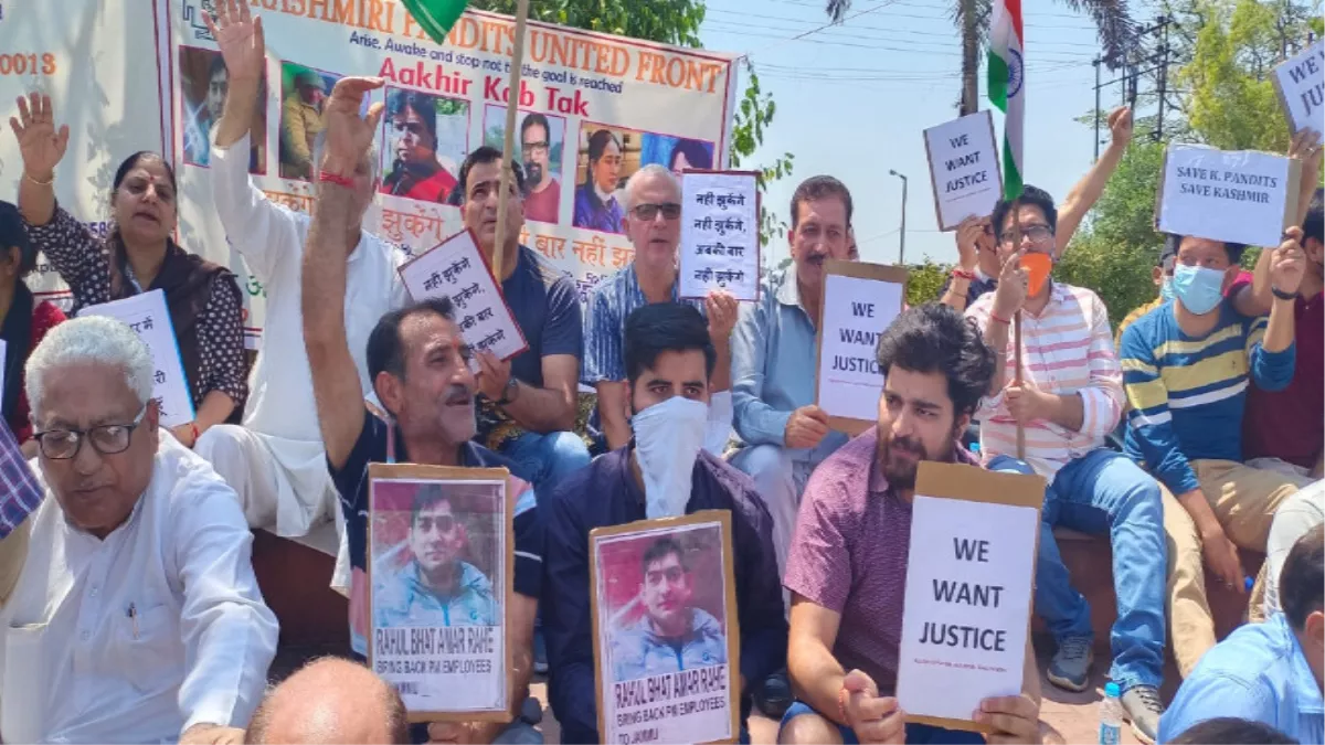 कश्मीर पंडित यूनाइटेड फ्रंट ने प्रदर्शन कर की मांग कश्मीरी हिंदु कर्मचारियों को घाटी से बाहर भेजे सरकार