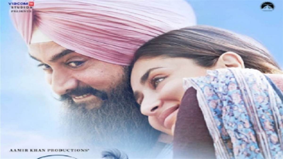 Laal Singh Chaddha Trailer: Aamir Khan announces release date of 'Lal Singh Chaddha'.