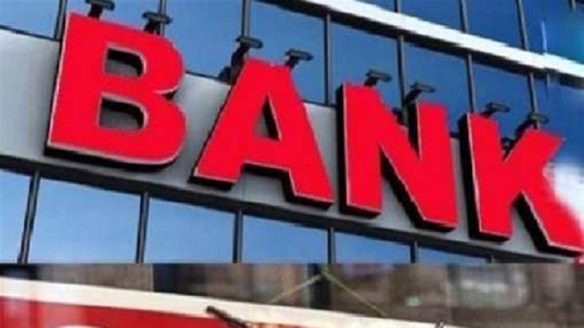 Bank Holiday June 2022: अगले 36 दिन में से दिल्ली-एनसीआर में कितने दिन बैंक रहेंगे बंद, नोट करें पूरी लिस्ट