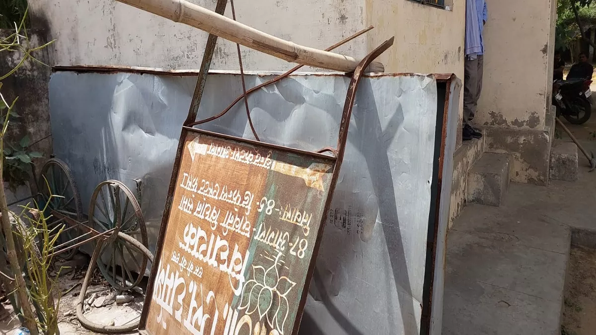 Agra News: विधायक का बोर्ड उखाड़कर कूड़े में फेंकना व्यापारी को पड़ गया भारी, पुलिस ने मामला किया दर्ज