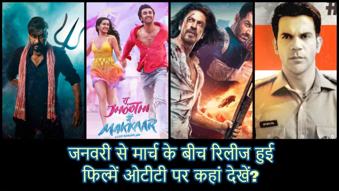 Bholaa OTT Release Check These Movies Available On OTT. Photo- Instagram