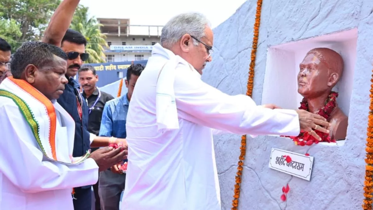 Chhattisgarh: भूमकाल आंदोलन के नायक गुंडाधुर की मूर्ति का CM भूपेश बघेल ने किया अनावरण