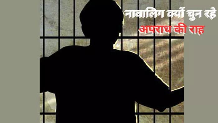 Juvenile Crimes in Delhi: दिल्ली में 5 महीने में नाबालिगों ने की 12 हत्याएं, इनको नहीं सजा का डर!