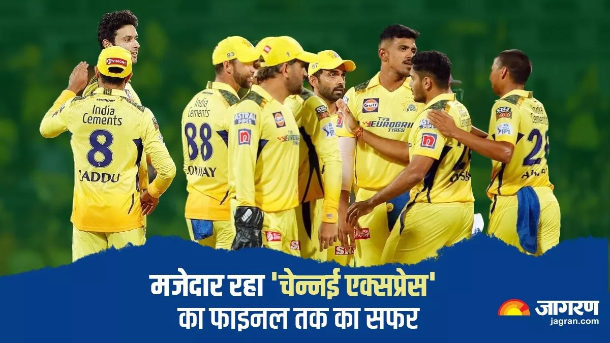 CSK Road To IPL Final 2023: MS Dhoni के लिए आसान नहीं रहा Chennai Super Kings को FINAL तक पहुंचाना