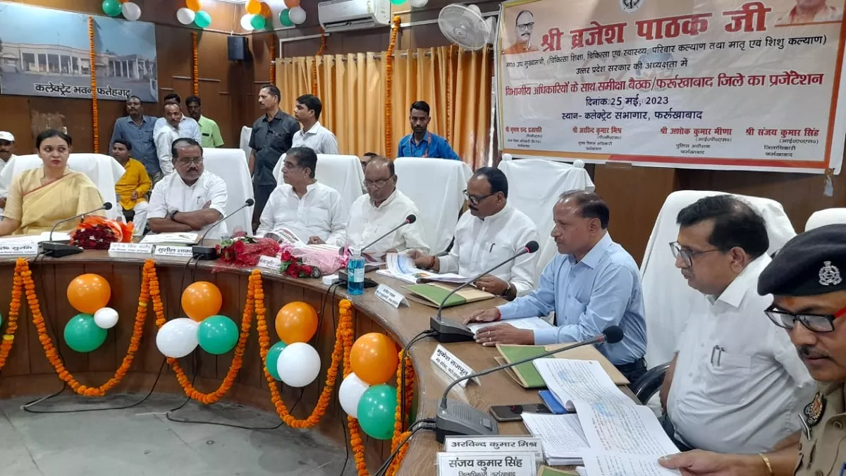 Farrukhabad News: डिप्टी सीएम ब्रजेश पाठक ने भूमि विवाद पर 30 दिन में पैमाइश कराने के दिए निर्देश