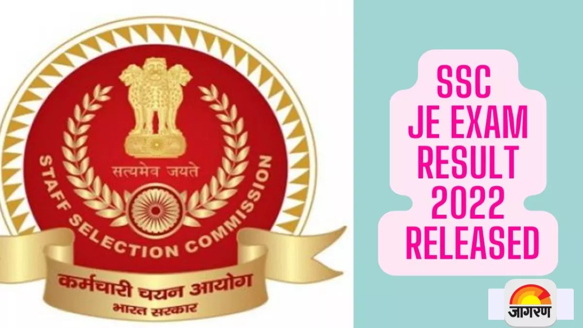 Junior Engineer Recruitment 2022 का रिजल्ट जारी, 2798 को मिली नौकरी; SSC ने 9 महीने में पूरी कर दी प्रक्रिया