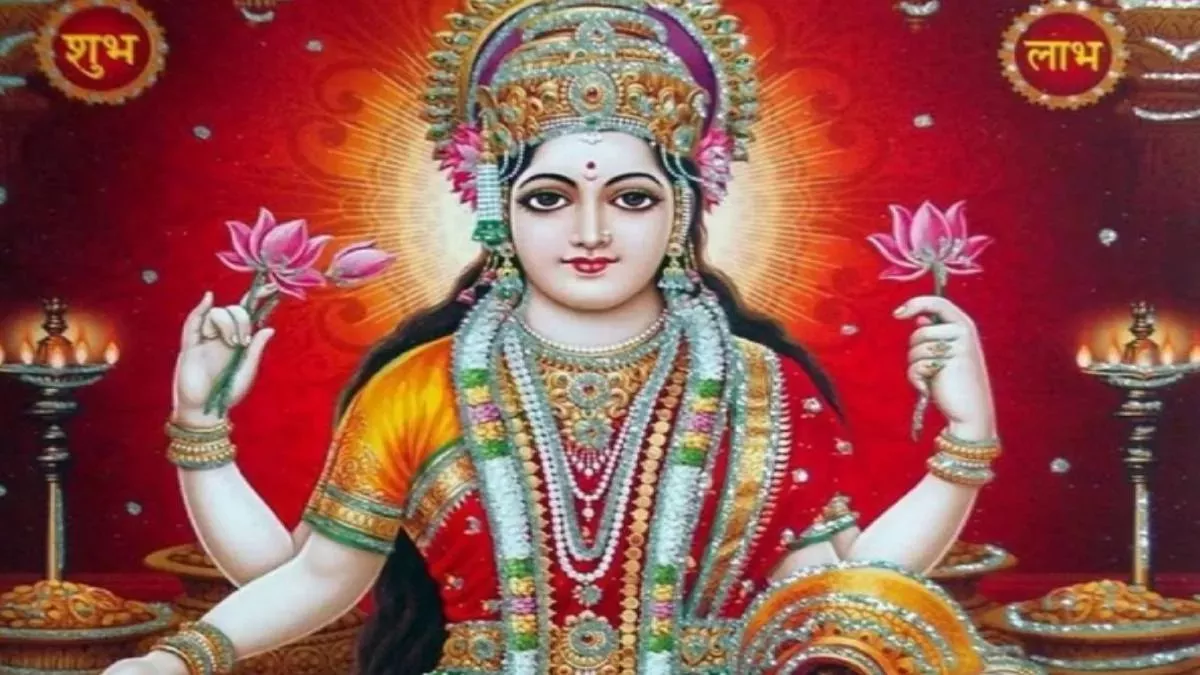 Jyeshtha Purnima 2023: ज्येष्ठ पूर्णिमा के दिन करें ये उपाय, घर चली आएंगी धन की देवी मां लक्ष्मी