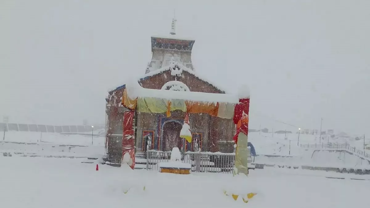 Uttarakhand Weather: उत्तराखंड में तेज हवा के थपेड़ों के साथ बारिश, केदारनाथ में पड़ी बर्फ; अलर्ट जारी