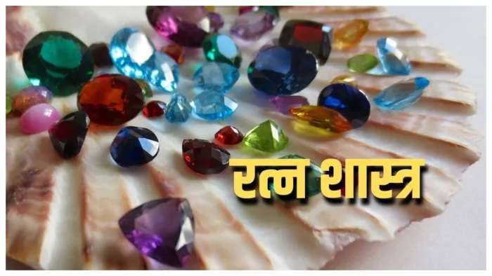 Manik Gemstone Benefits: माणिक्य रत्न पहनने के क्या हैं लाभ, किन लोगों ...