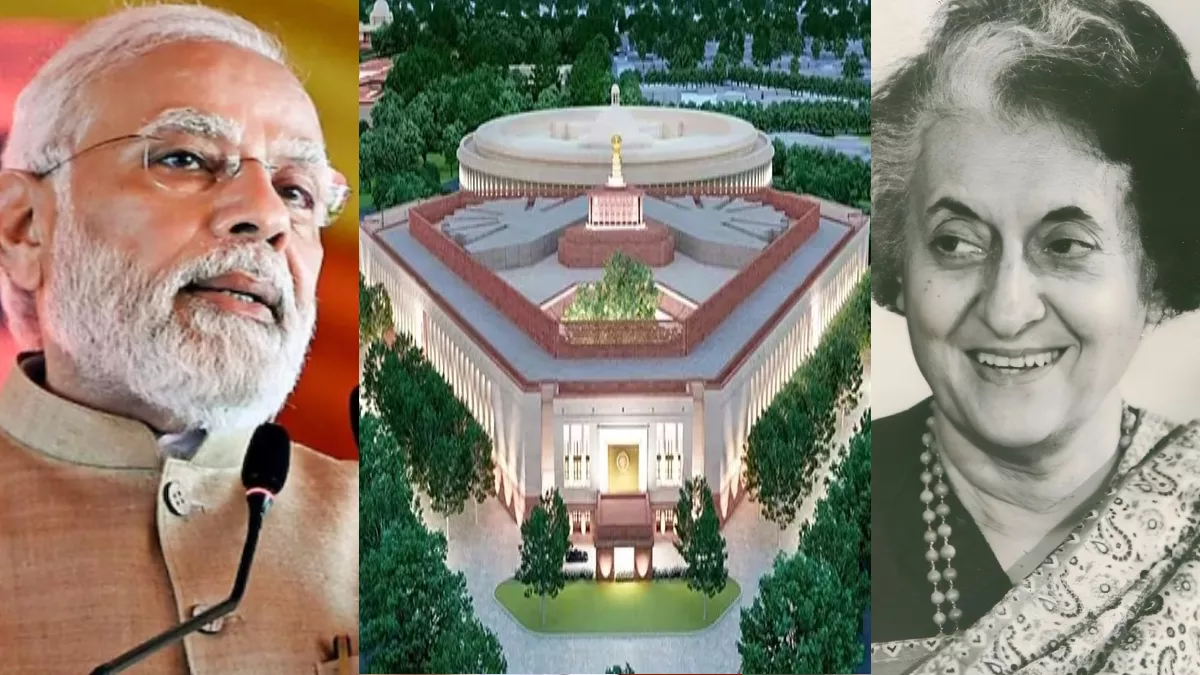 New Parliament: पहले भी PM,CM और नेताओं ने किया था संसद और विधानसभा समेत कई भवनों का उद्धघाटन,पढ़ें सही इतिहास