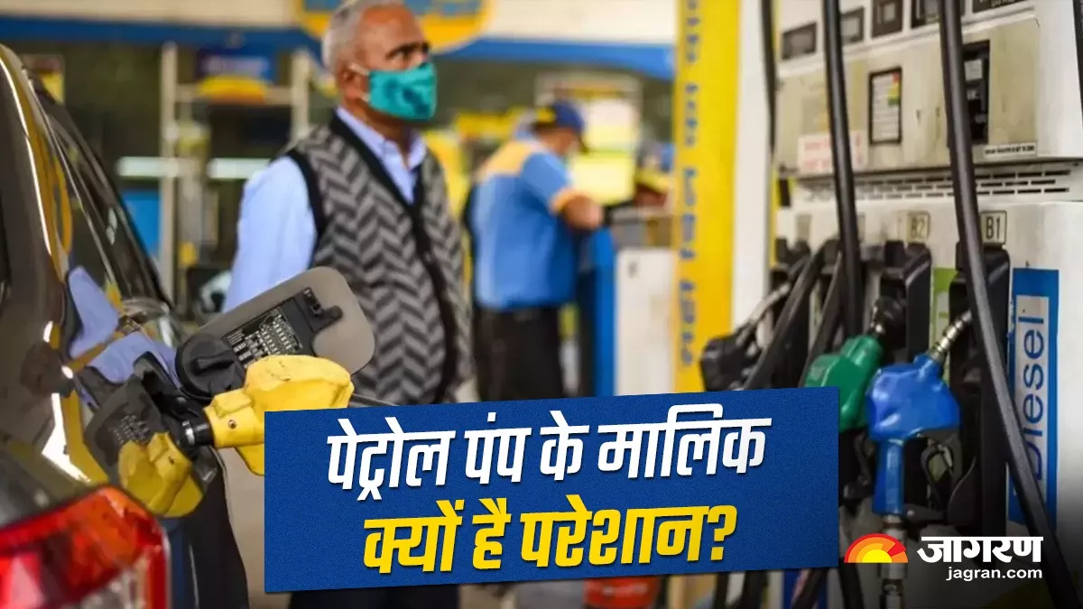 Punjab News: पेट्रोल पंप पर ₹100 का तेल डलवाने के लिए वाहन चालक दे रहे 2000 के नोट