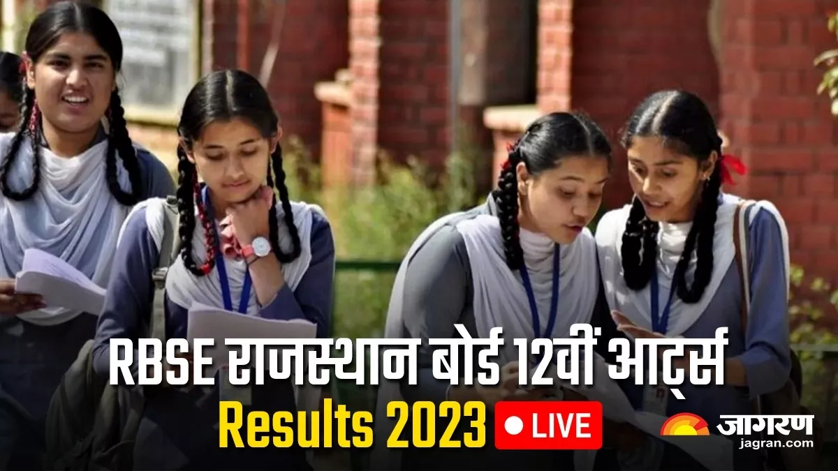 RBSE Rajasthan Board 12th Arts Result 2023 OUT: राजस्थान 12वीं आर्ट्स रिजल्ट Direct Link, यहां से चेक करें मार्कशीट