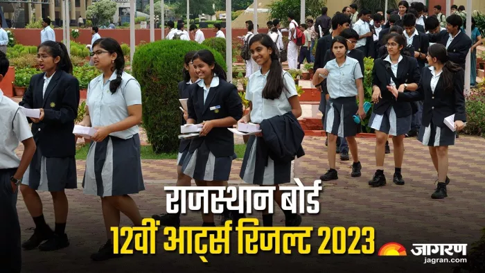 Rajasthan Board 12th Arts Result 2023 आज आएगा राजस्थान बोर्ड 12वीं आर्ट्स रिजल्ट