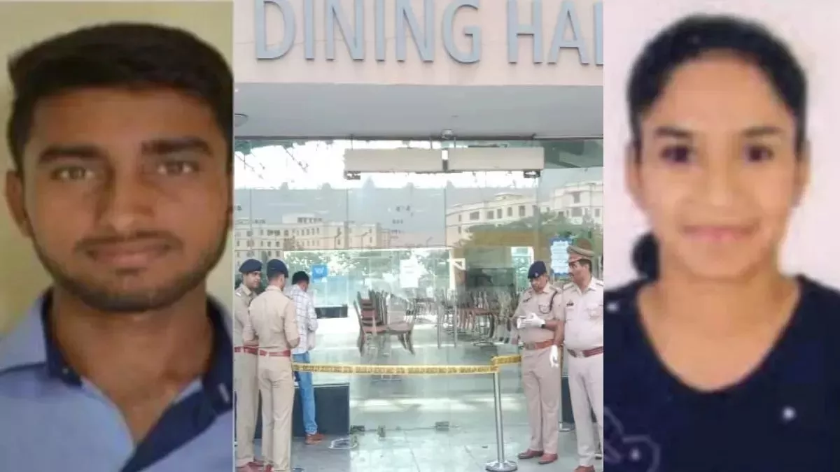 अनुज-स्नेहा की हत्या के मामले में विवि प्रबंधन के खिलाफ केस दर्ज, छात्रा के परिजनों ने लगाया लापरवाही का आरोप