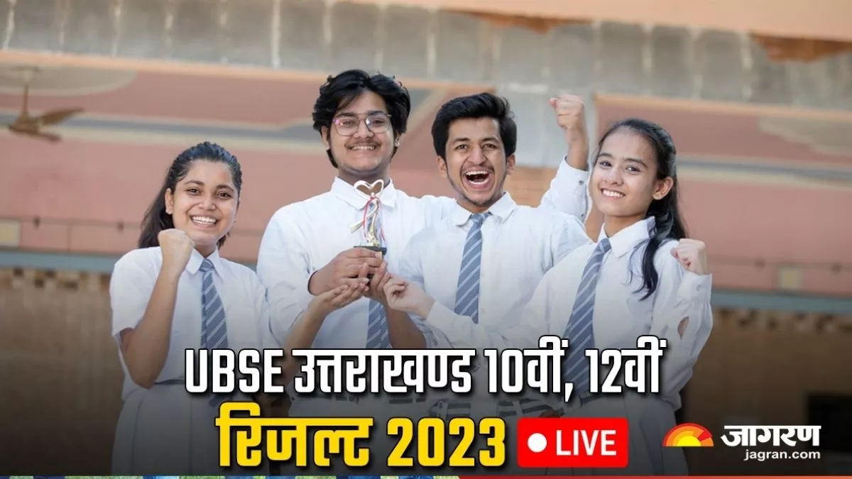 UBSE 10th, 12th Results 2023 Live: uaresults.nic.in पर उत्तराखंड बोर्ड हाईस्कूल और इंटर रिजल्ट घोषित, सुशांत ने 10वीं में किया टॉप