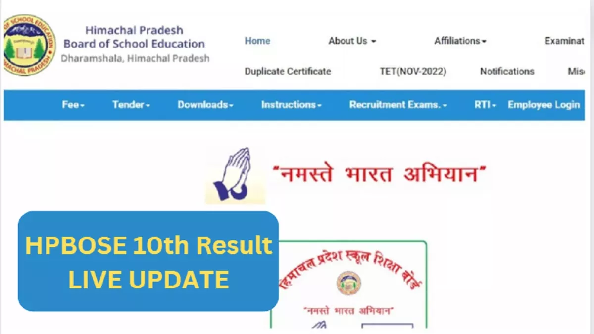 LIVE HPBOSE Himachal Pradesh 10th Result 2023: एचपी बोर्ड 10वीं रिजल्ट हुआ घोषित, मानवी ने 694 अंक प्राप्त कर हासिल की पहली रैंक