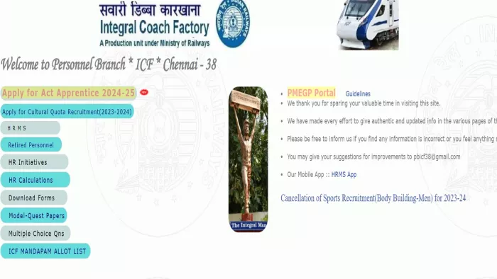 Integral Coach Factory Apprenticeship 2024 के लिए यहां से करें अप्लाई।