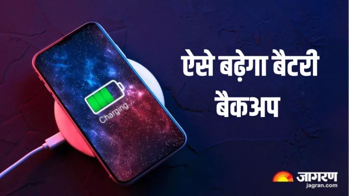 गर्मियों में बैटरी बैकअप बढ़ाने के लिए फॉलो करें ये टिप्स