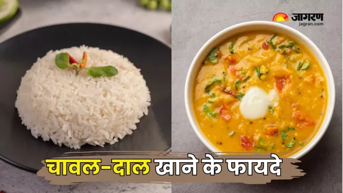 चावल-दाल हैं सेहत के गुणों से भरपूर (Picture Courtesy: Freepik)