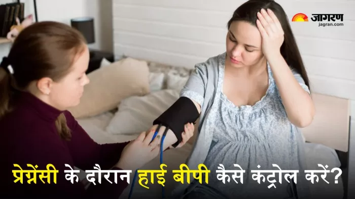 हाई ब्लड प्रेशर की वजह से प्रेग्नेंसी में बढ़ सकती हैं दिक्कतें (Picture Courtesy: Freepik)
