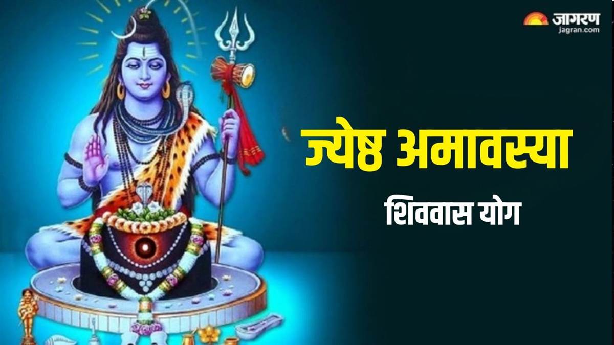 https://www.jagranimages.com/images/newimg/25052024/25_05_2024-jyeshtha-amavasya-2024_23725027.jpg