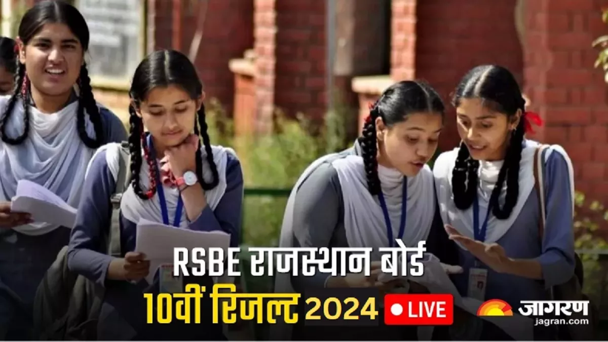 RBSE Rajasthan 10th Result 2024 Live: राजस्थान बोर्ड 10वीं रिजल्ट जल्द होंगे घोषित, 9 लाख स्टूडेंट्स को है इंतजार