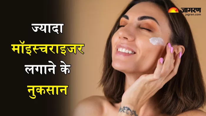 ज्यादा मॉइस्चराइजर के इस्तेमाल से हो सकती है स्किन खराब (Picture Courtesy: Freepik)