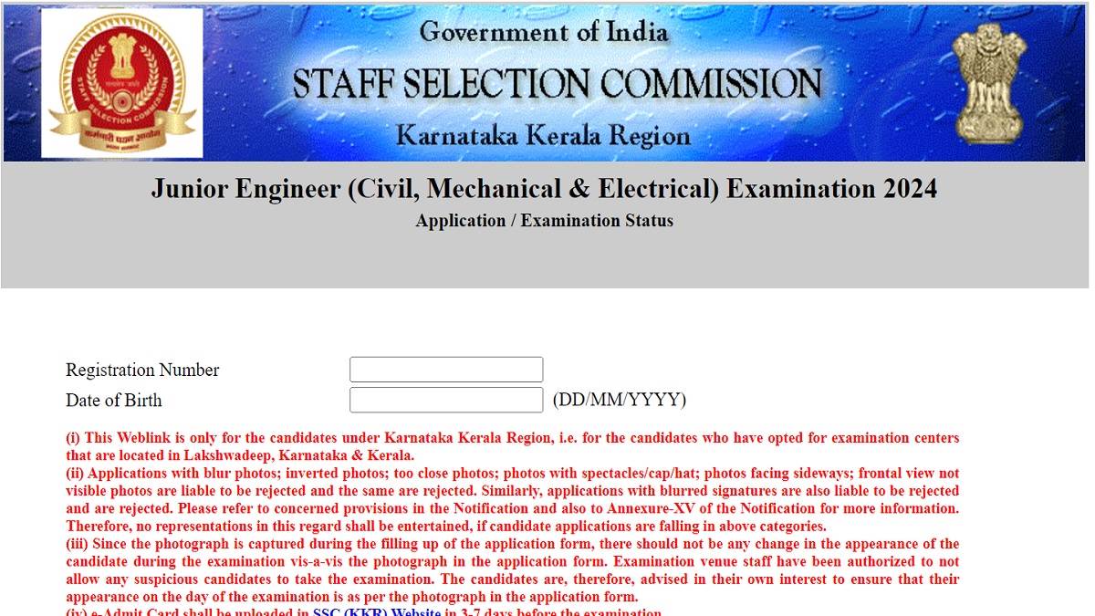 ssc je admit card 2024 application status released for ssc je recruitment exam admit cards will be uploaded soon on ssc gov in