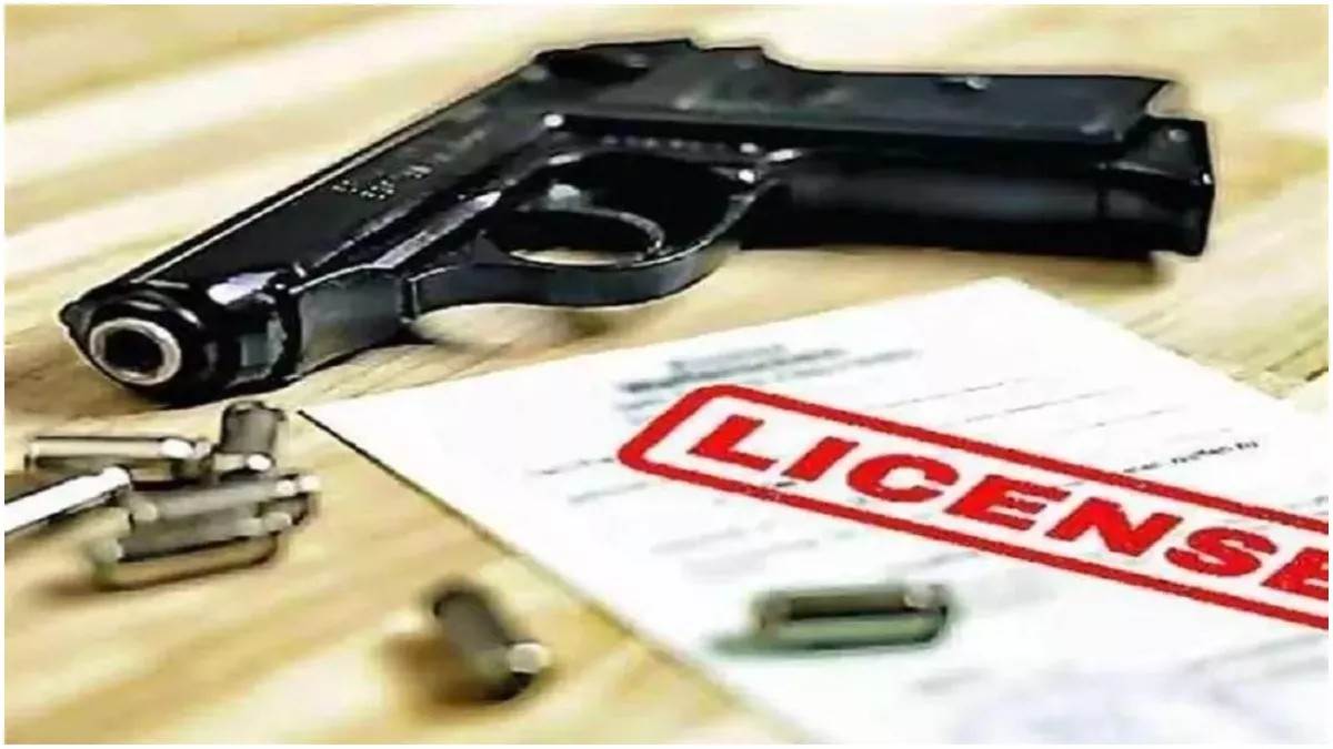 muzaffarpur news arms license verification starts ahead of elections