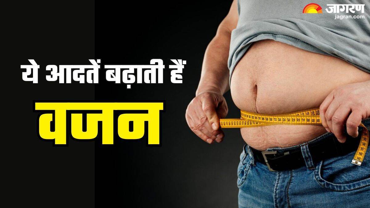 https://www.jagranimages.com/images/newimg/25052025/25_05_2025-23_01_2025-weight_gain_5_23871892_1_23946195.jpg