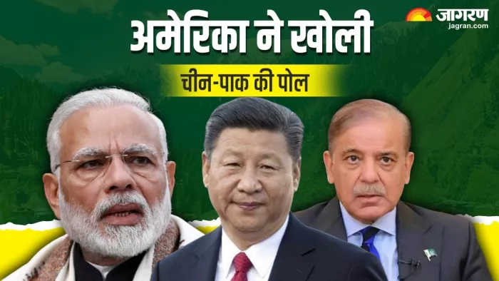 रिपोर्ट में कहा गया कि भारत चीन को अपना मुख्य प्रतिद्वंदी मानता है।