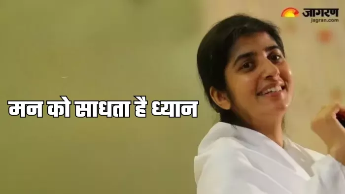 Jeevan Darshan: हमें ईश्वर से मन का संबंध साधना है