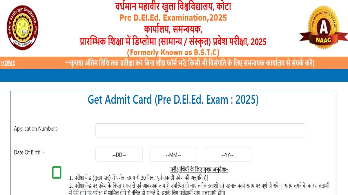 https://www.jagranimages.com/images/newimg/25052025/25_05_2025-bstc_admit_card_2025_link_23946236.jpg