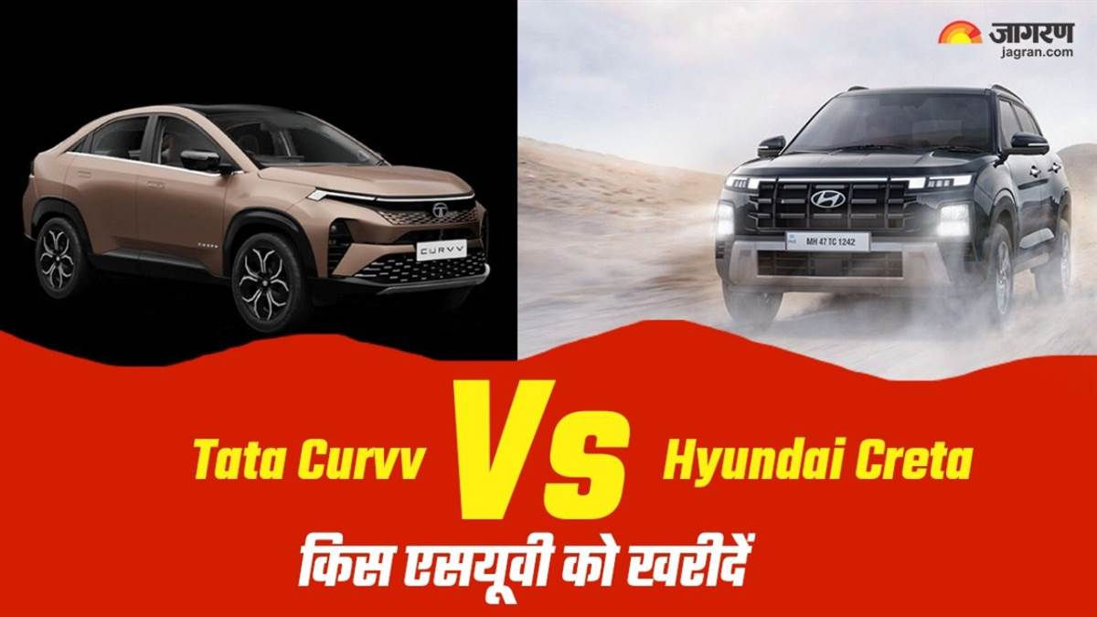 https://www.jagranimages.com/images/newimg/25052025/25_05_2025-curvv_vs_creta_01764_23946474.jpg