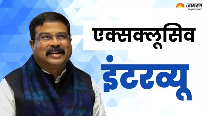 धर्मेंद्र प्रधान ने कहा कि दबाव में मोदी सरकार कोई फैसला नहीं लेती है (फोटो: जागरण)